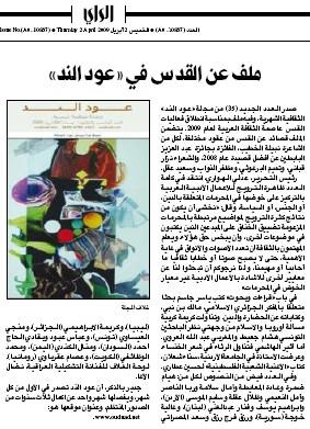 JPEG - 39.5 كيليبايت