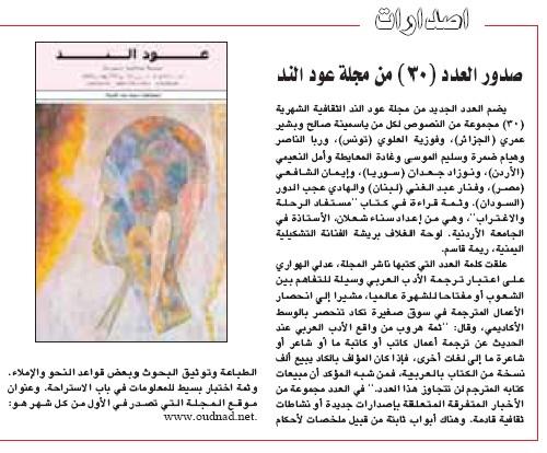 JPEG - 49.7 كيليبايت