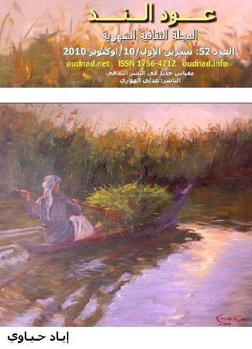 JPEG - 31.4 كيليبايت