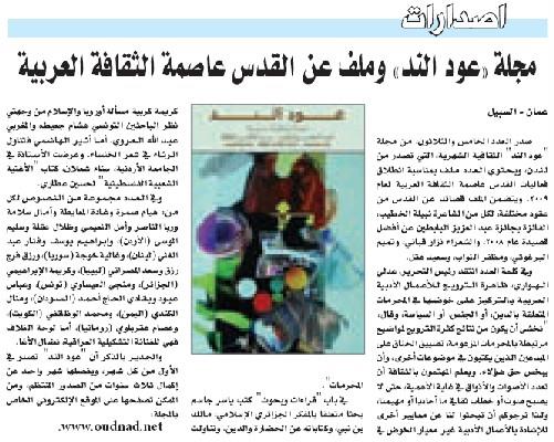 JPEG - 59.1 كيليبايت