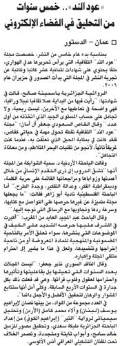 JPEG - 32.9 كيليبايت