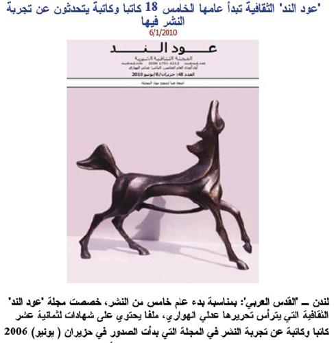 JPEG - 29 كيليبايت