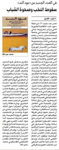 JPEG - 32.7 كيليبايت
