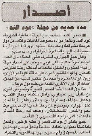 JPEG - 49.3 كيليبايت
