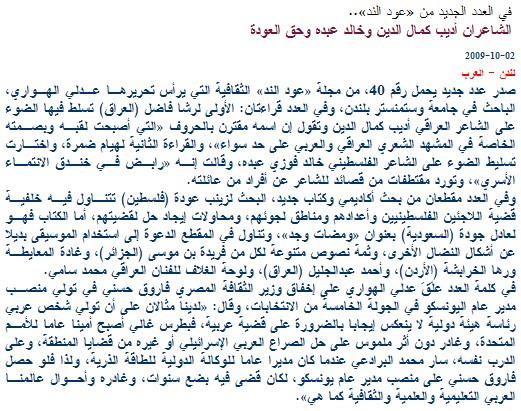 JPEG - 69.3 كيليبايت