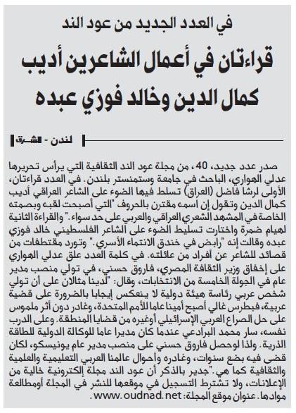 JPEG - 65.9 كيليبايت