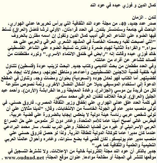 JPEG - 99.8 كيليبايت