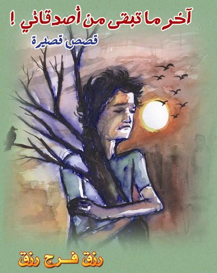 JPEG - 39.5 كيليبايت