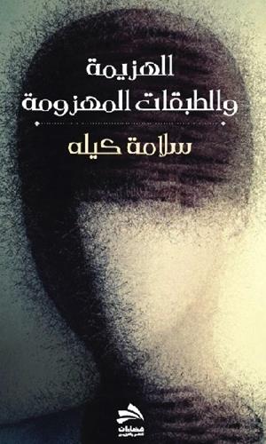 JPEG - 29.7 كيليبايت
