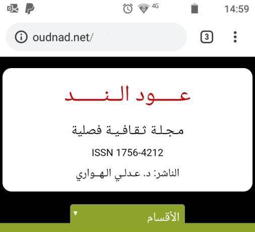 JPEG - 19.1 كيليبايت