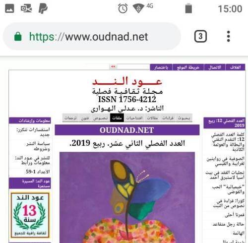 JPEG - 35.6 كيليبايت