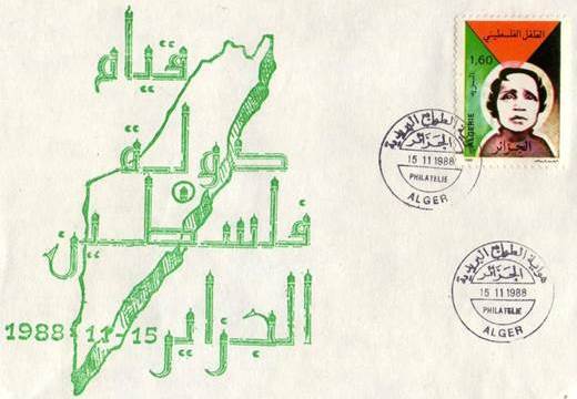 طه بونيني - الجزائر  الطابع البريدي: سفير الثقافة والفنّ Stamp2