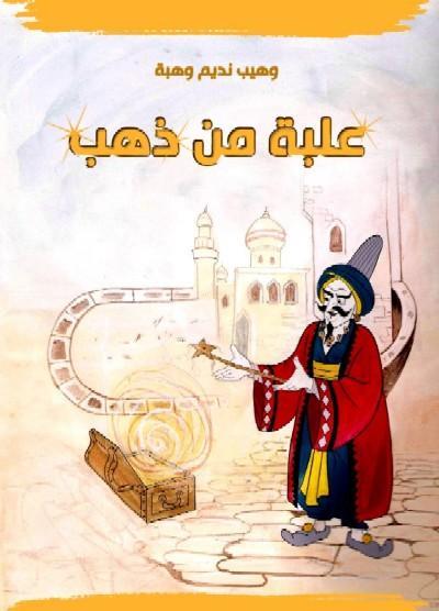 JPEG - 33.2 كيليبايت