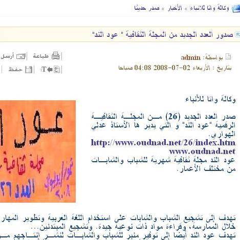 JPEG - 36.3 كيليبايت