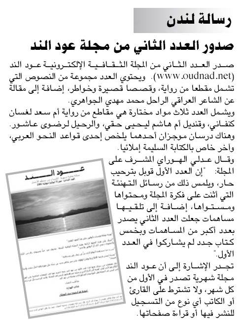 JPEG - 64.2 كيليبايت
