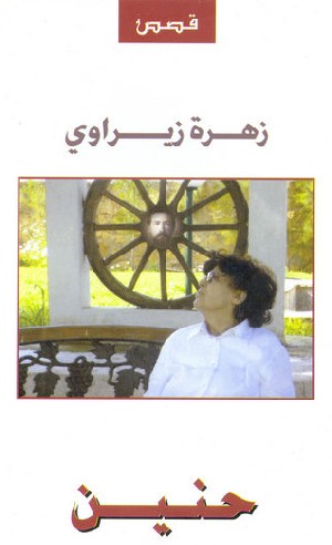 JPEG - 29.7 كيليبايت