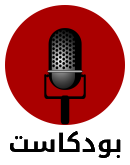 microphone image linked to podcast