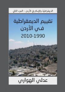 غلاف كتاب