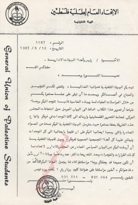 JPEG - 70.9 كيليبايت