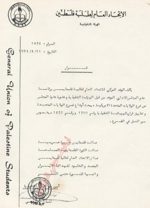 JPEG - 49.6 كيليبايت