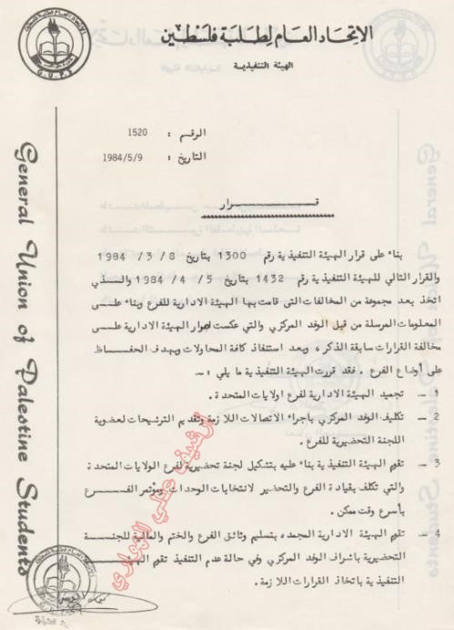 JPEG - 63.1 كيليبايت