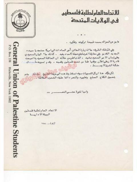 تحليل سياسي للاعتداءات الإسرائيلية على لبنان