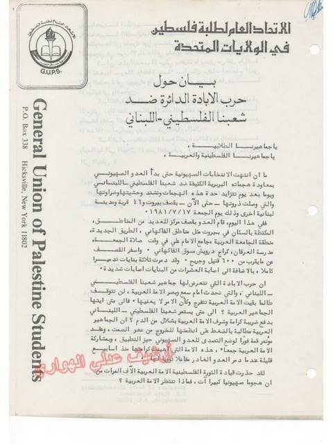 JPEG - 43 كيليبايت