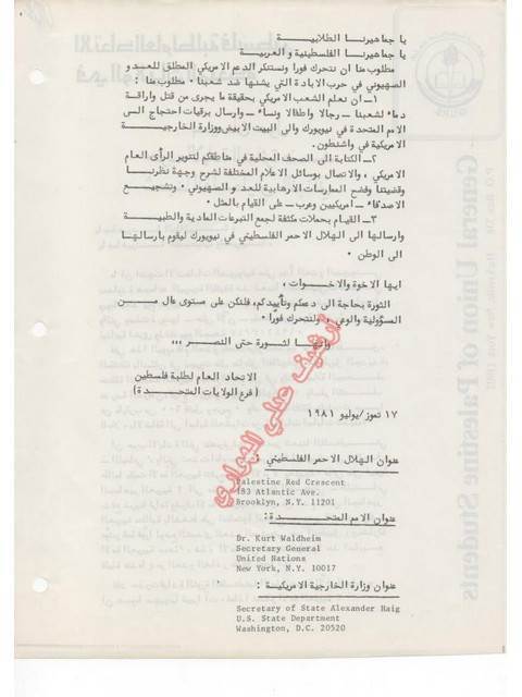 JPEG - 33.4 كيليبايت