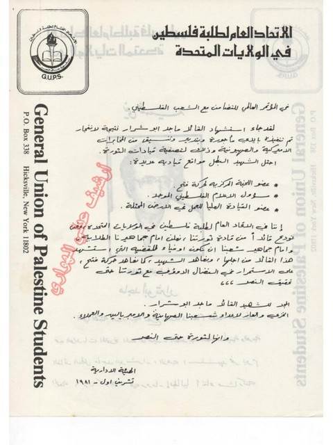 JPEG - 42.3 كيليبايت