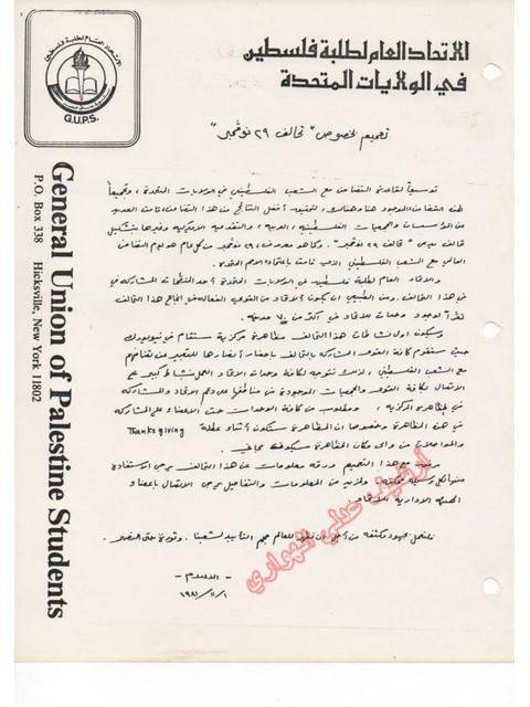 JPEG - 43.7 كيليبايت