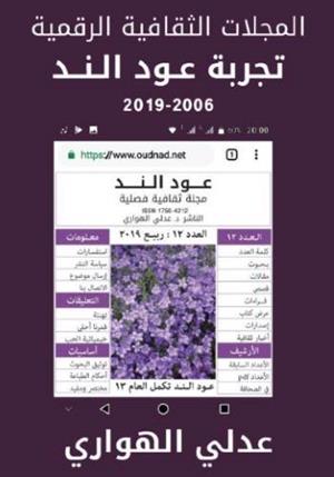 JPEG - 19.9 كيليبايت