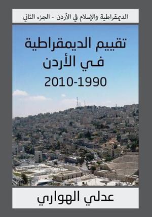 JPEG - 22.5 كيليبايت