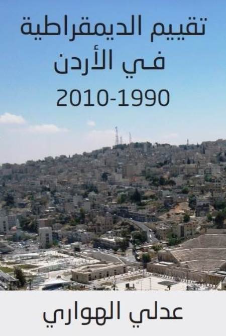 JPEG - 38.8 كيليبايت