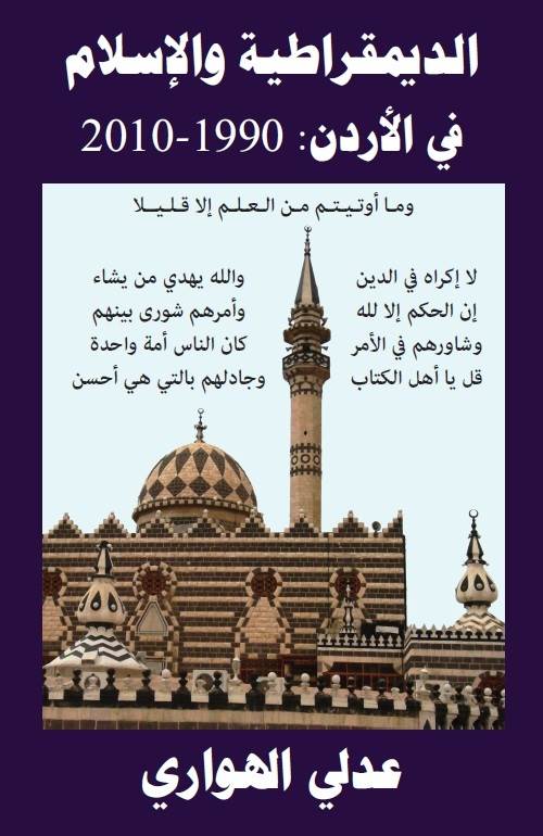 JPEG - 55 كيليبايت