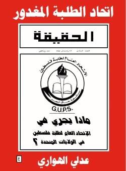 JPEG - 16.1 كيليبايت