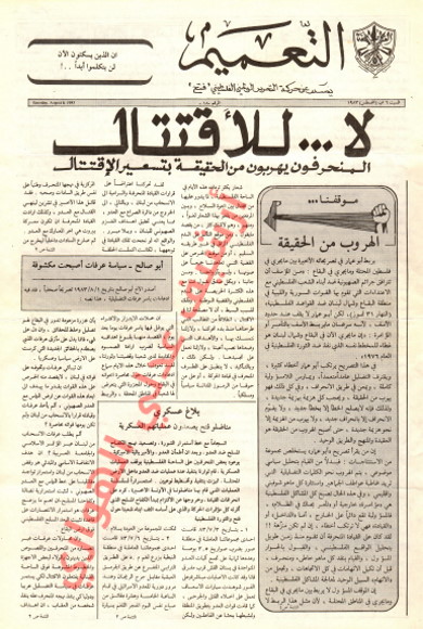 JPEG - 96.7 كيليبايت
