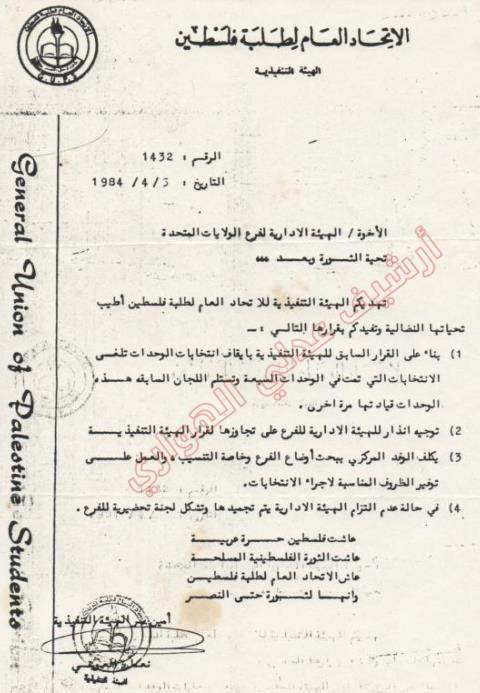 JPEG - 49.2 كيليبايت