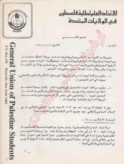 JPEG - 34 كيليبايت