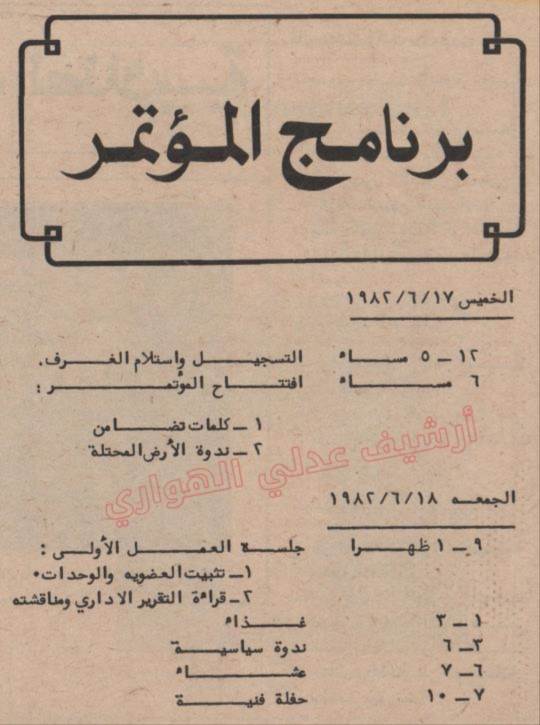 JPEG - 46.2 كيليبايت
