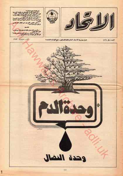 JPEG - 23.9 كيليبايت