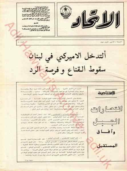 JPEG - 27.7 كيليبايت