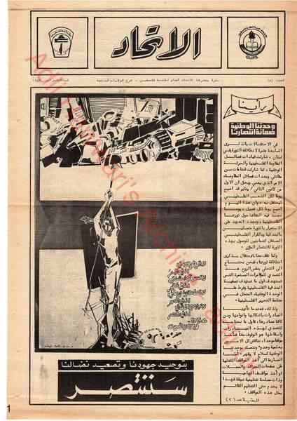 JPEG - 35.8 كيليبايت