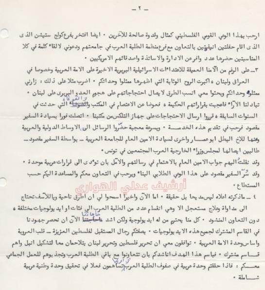 JPEG - 55.3 كيليبايت