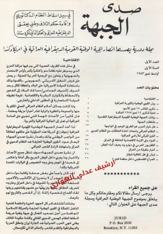 JPEG - 74.3 كيليبايت