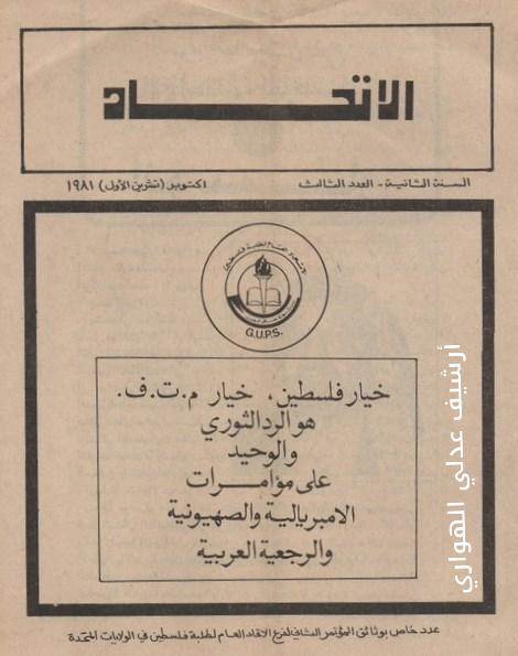 JPEG - 34.1 كيليبايت