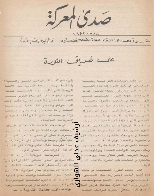 JPEG - 53.9 كيليبايت