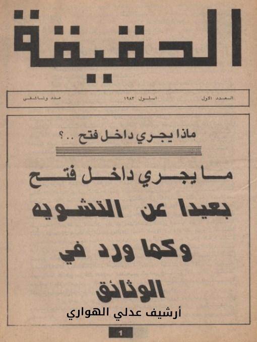 JPEG - 39.2 كيليبايت