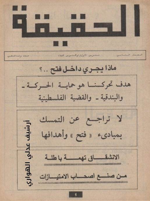 JPEG - 43.2 كيليبايت