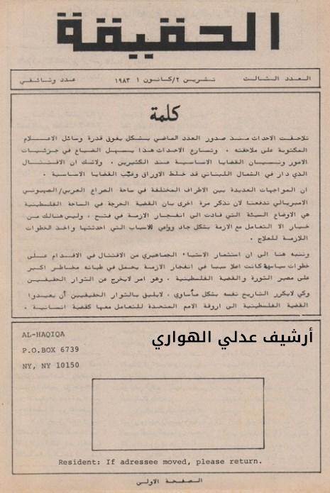 JPEG - 44.5 كيليبايت