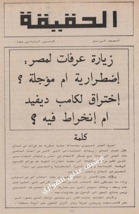 JPEG - 42.9 كيليبايت